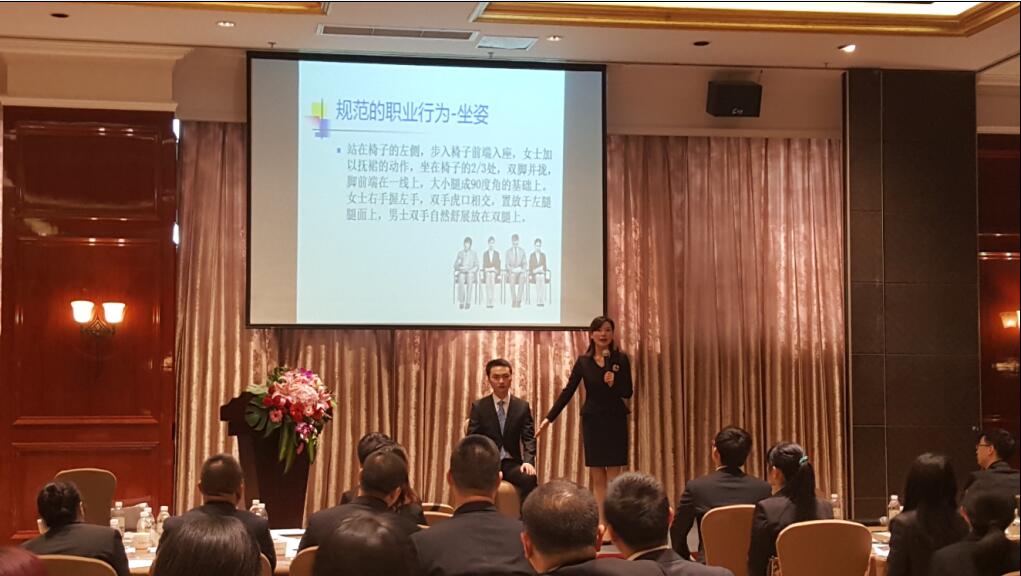 “商务礼仪在销售中的运用”培训会